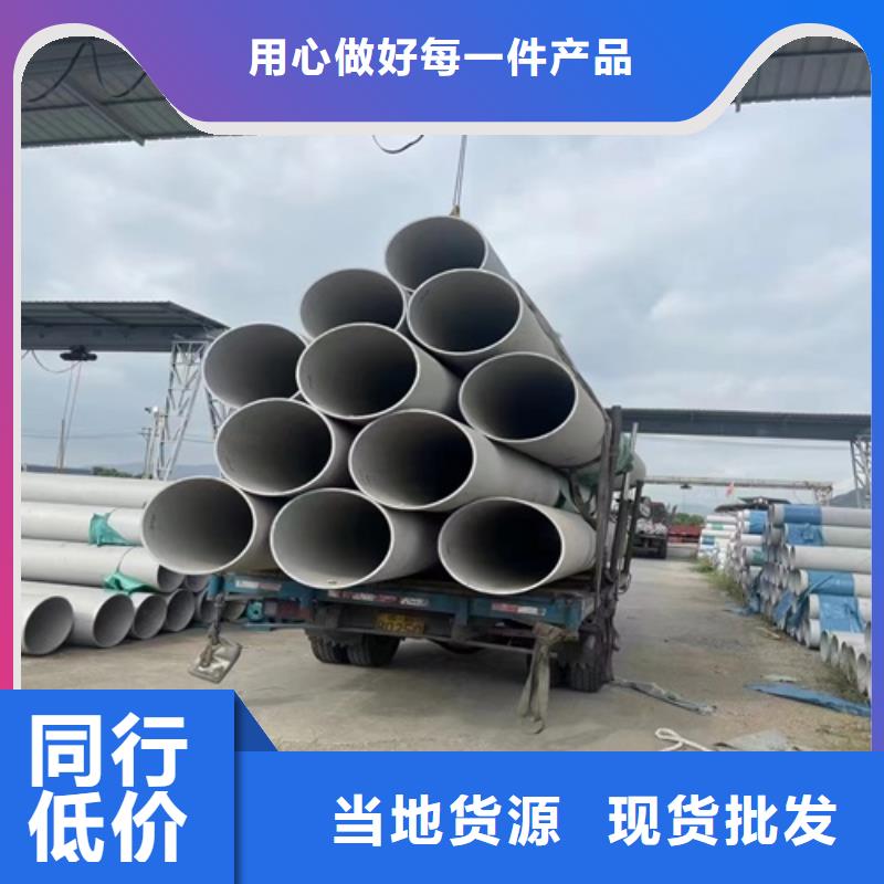 TP316L不锈钢管厂家值得信赖
