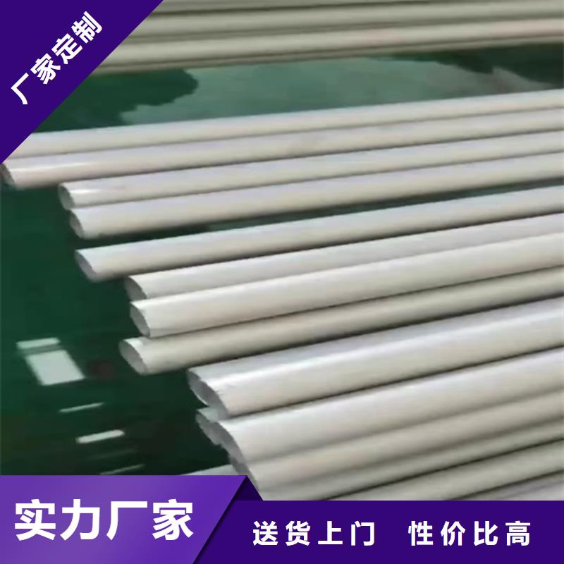 TP316L不锈钢管有资质