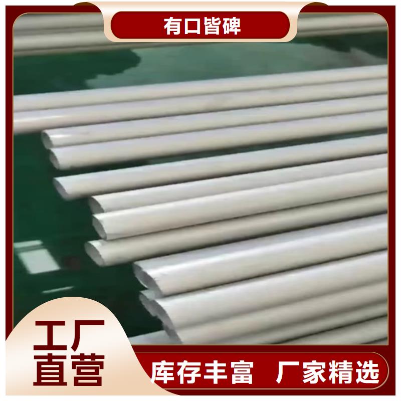 买316不锈钢无缝管认准安达亿邦金属材料