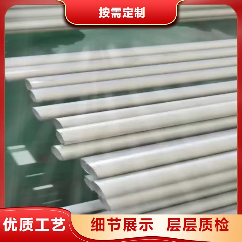 316L不锈钢圆管新品上市