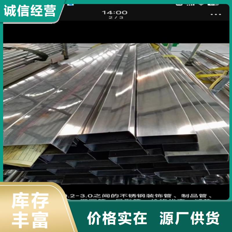 有现货的焊接316L不锈钢管本地厂家