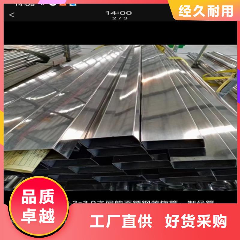 买316不锈钢无缝管认准安达亿邦金属材料