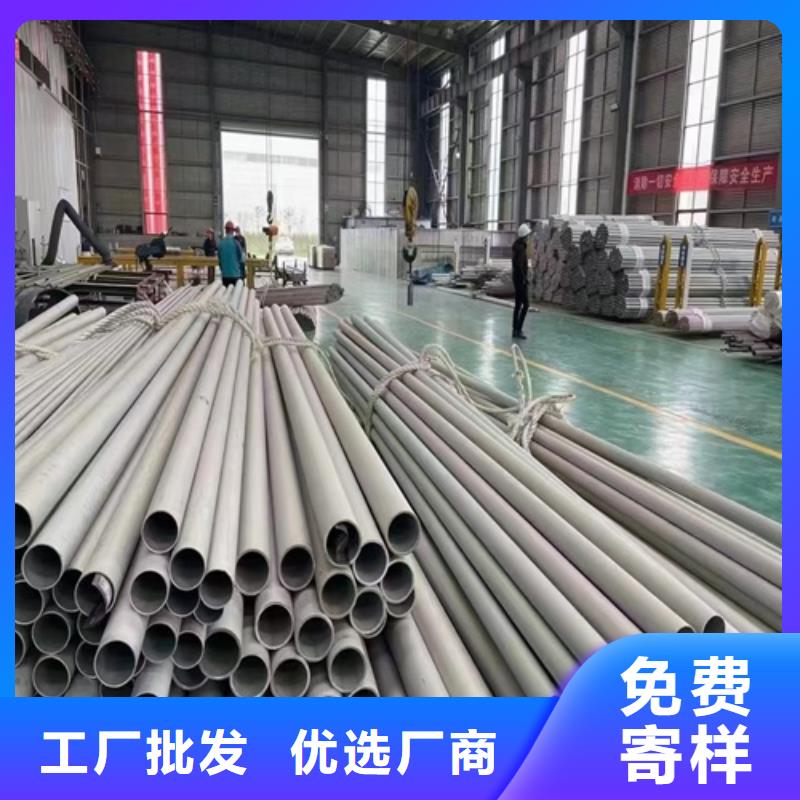 316L材质不锈钢管选材用心