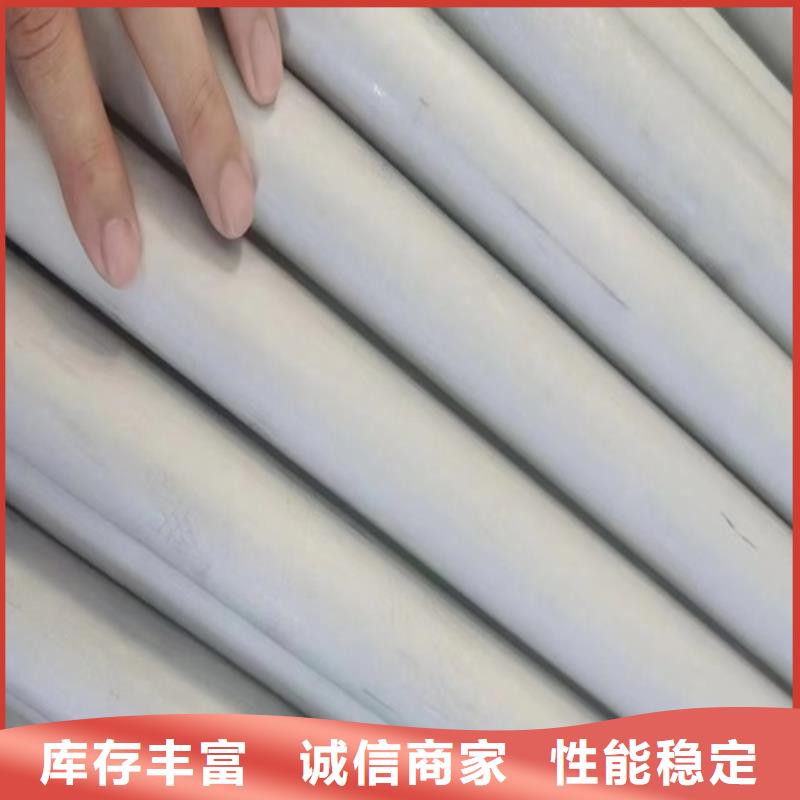 口碑好的316不锈钢焊管供货商