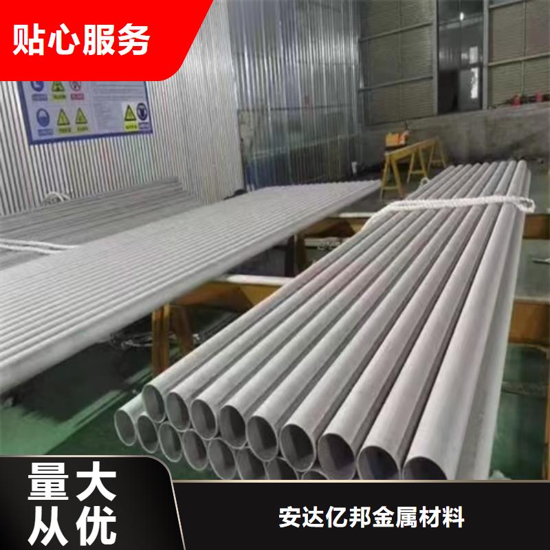 TP316L不锈钢管有资质
