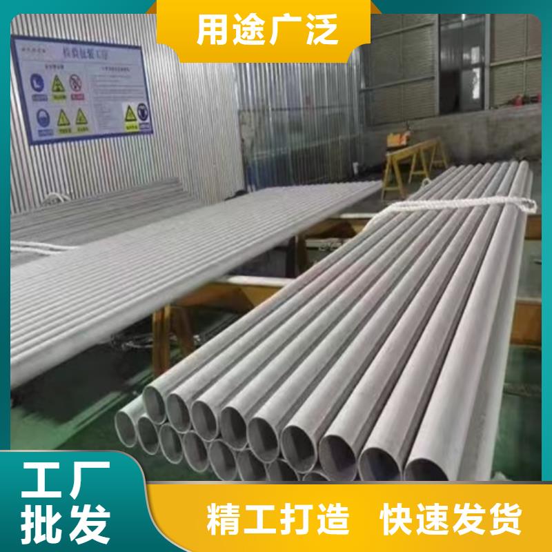 质量可靠的焊接316L不锈钢管厂商