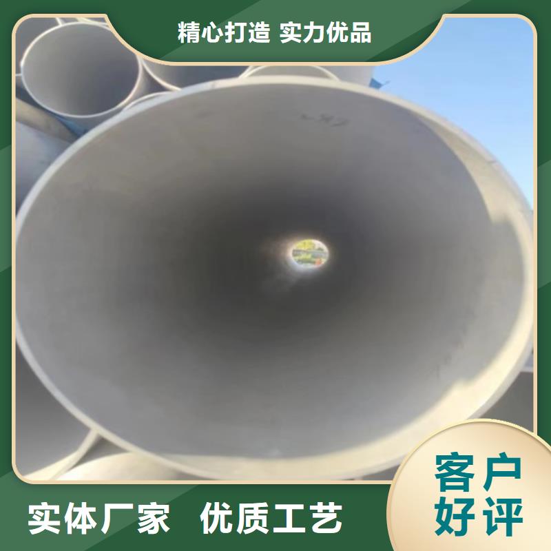 316L不锈钢圆管诚信厂家-品质保障