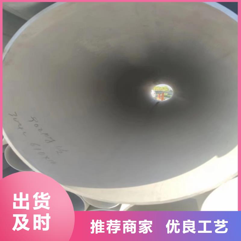06Cr19Ni10不锈钢无缝管欢迎电询022Cr17Ni12Mo2不锈钢管