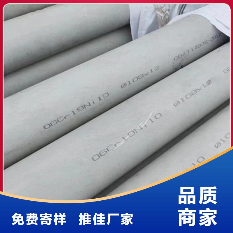 经验丰富的不锈钢管316L供货商