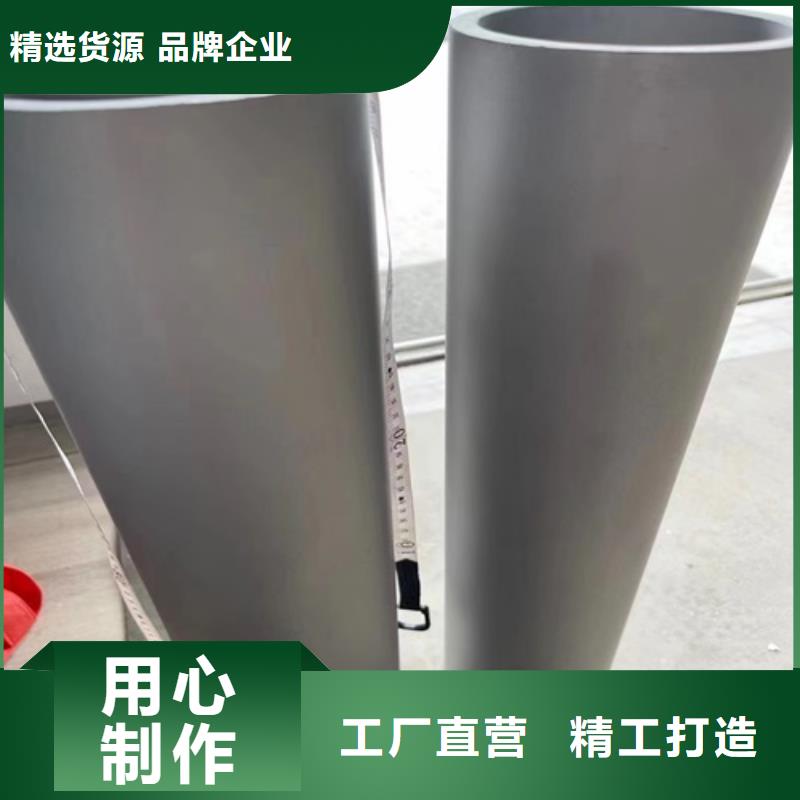 316L不锈钢圆管新品上市