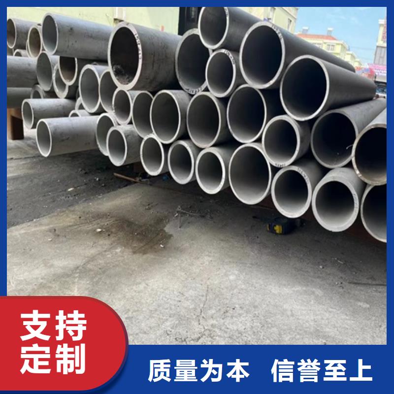 06Cr19Ni10不锈钢无缝管欢迎电询022Cr17Ni12Mo2不锈钢管