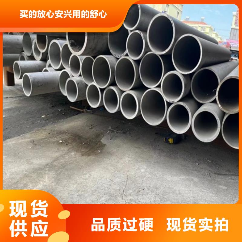 不锈钢管316L省心省钱