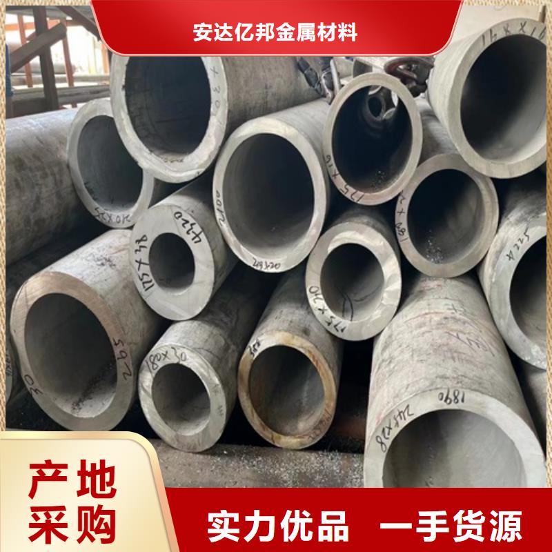 重信誉316L不锈钢无缝管生产厂家