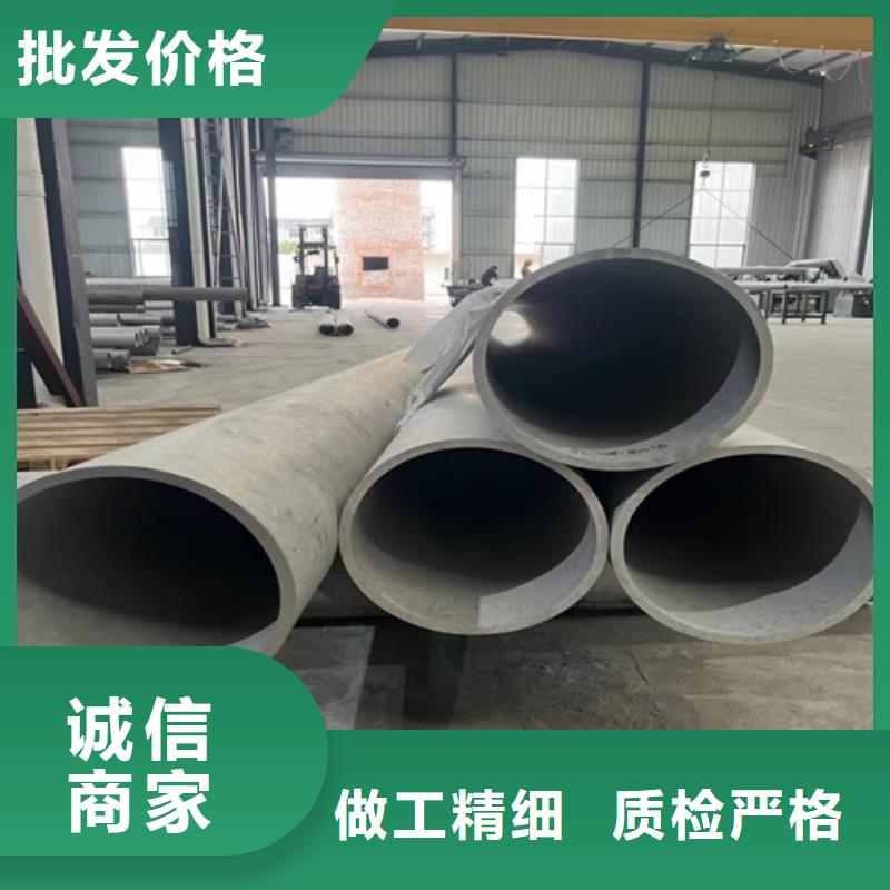 316L不锈钢圆管诚信厂家-品质保障