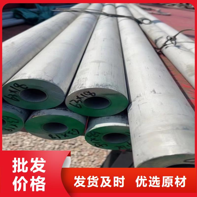 316L材质不锈钢管大量现货充足