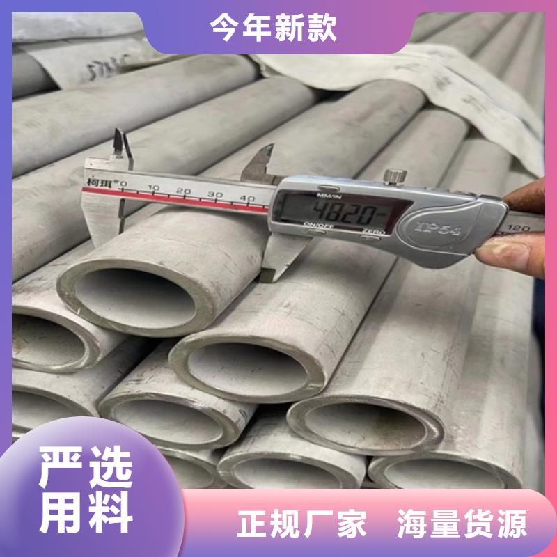 316L材质不锈钢管厂家服务完善
