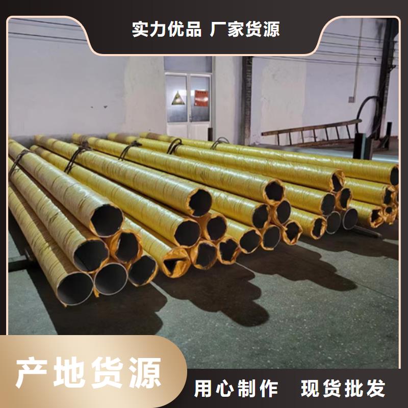 厂家热线质量安心【安达亿邦】焊接316L不锈钢管