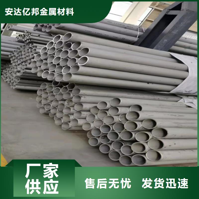 不锈钢无缝管-品质看得见