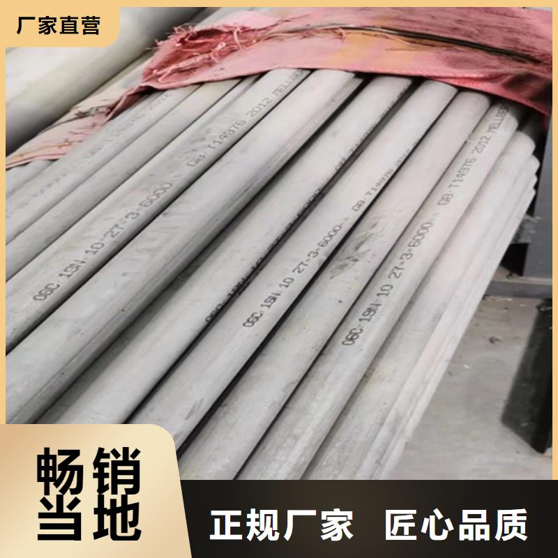 不锈钢焊管TP304实体厂家316大口径不锈钢焊管