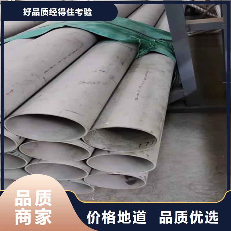 不锈钢无缝管2205厂家现货2507不锈钢焊管