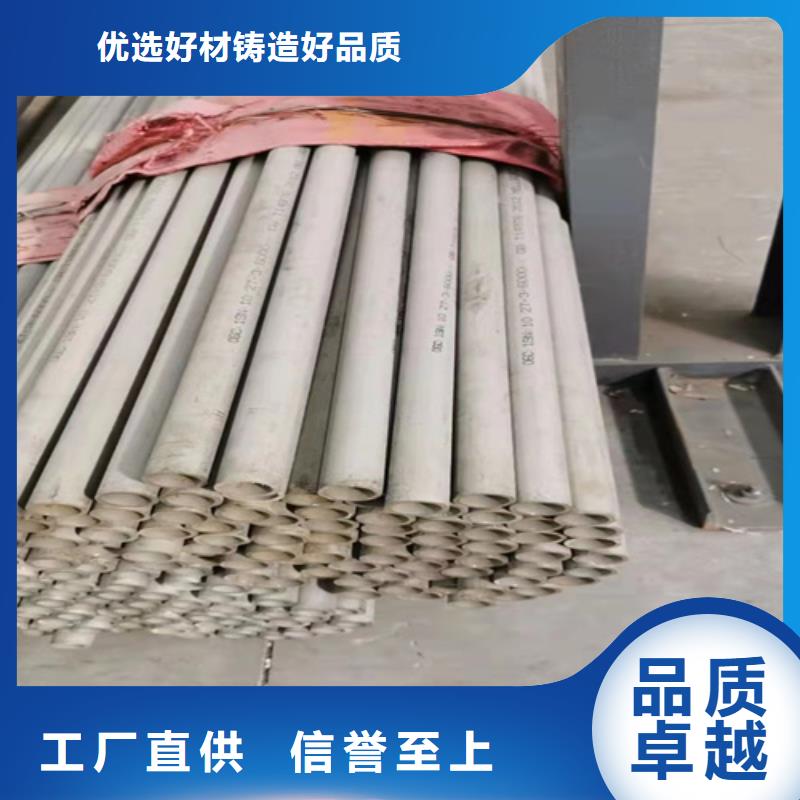2205不锈钢无缝管价格优惠不锈钢焊管TP304