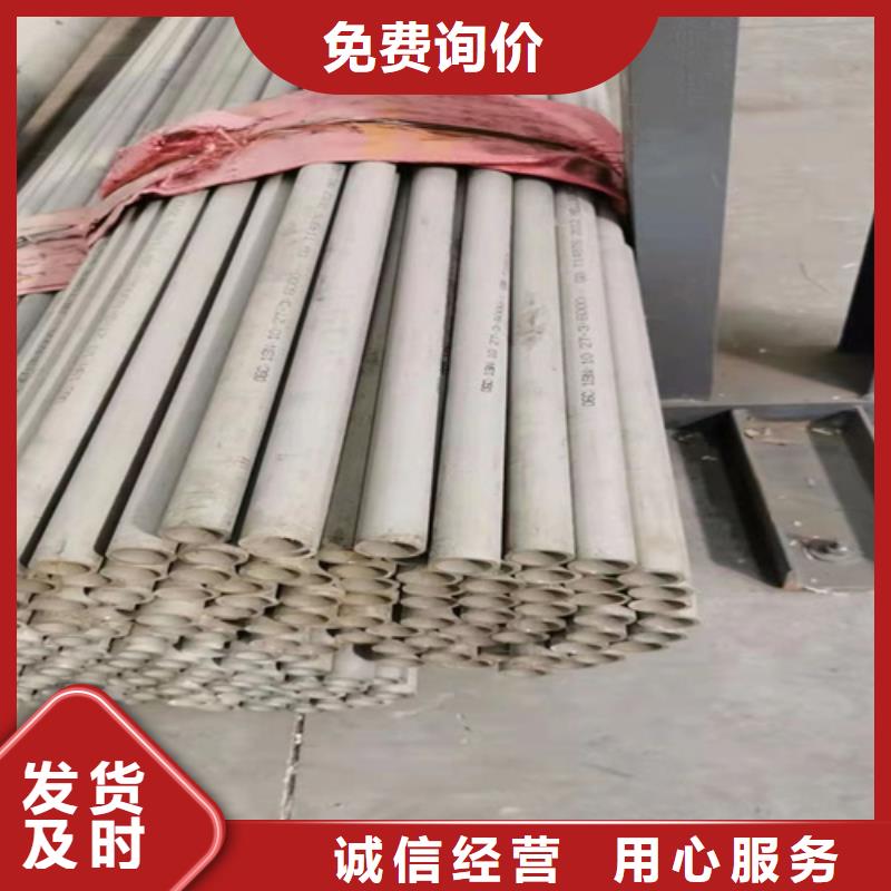 2507不锈钢焊管价格实惠2507不锈钢无缝管
