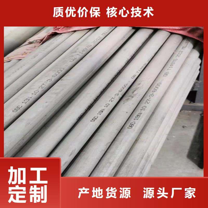 TP316不锈钢无管产品介绍2507不锈钢焊管
