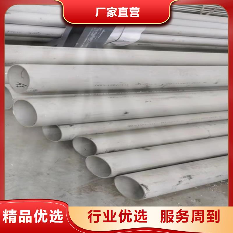 304不锈钢管多规格可选择