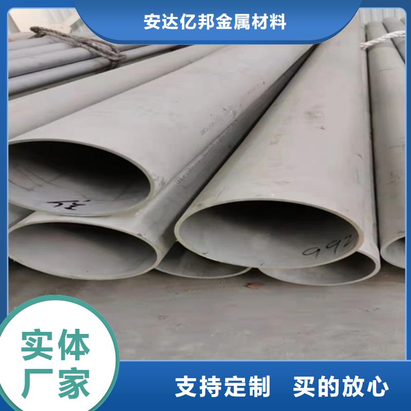 TP316不锈钢无管欢迎电询2507不锈钢无缝管