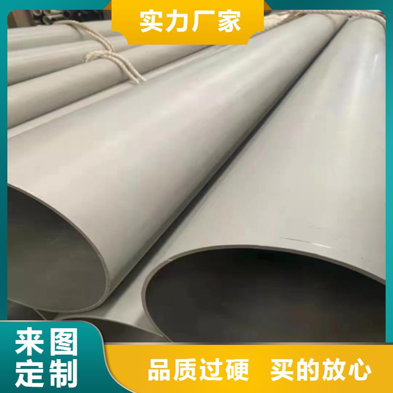 TP316不锈钢无管欢迎电询2507不锈钢无缝管
