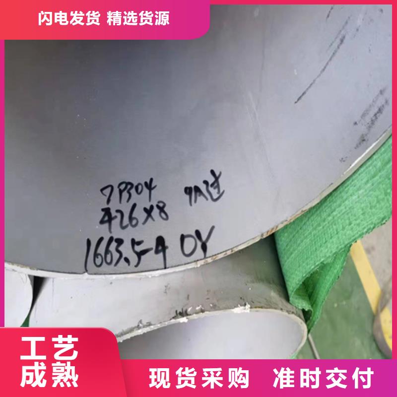 TP316不锈钢无管欢迎电询2507不锈钢无缝管