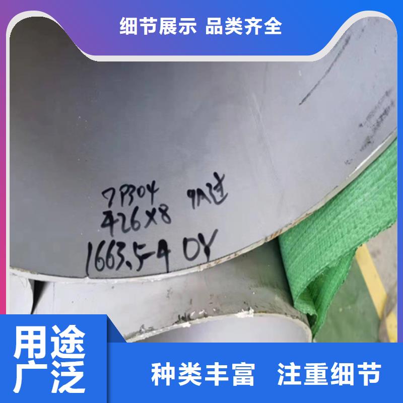2507不锈钢无缝管现货直供不锈钢无缝管2205
