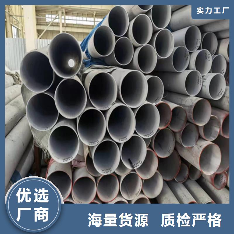 不锈钢无缝管304厂家现货不锈钢焊管304