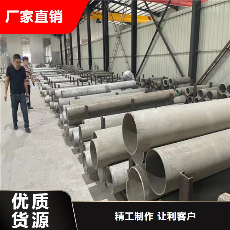 大口径不锈钢无缝管优惠报价316大口径不锈钢焊管