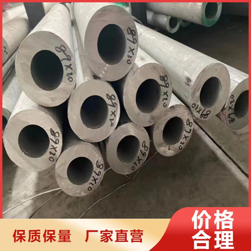TP316不锈钢无管欢迎电询2507不锈钢无缝管