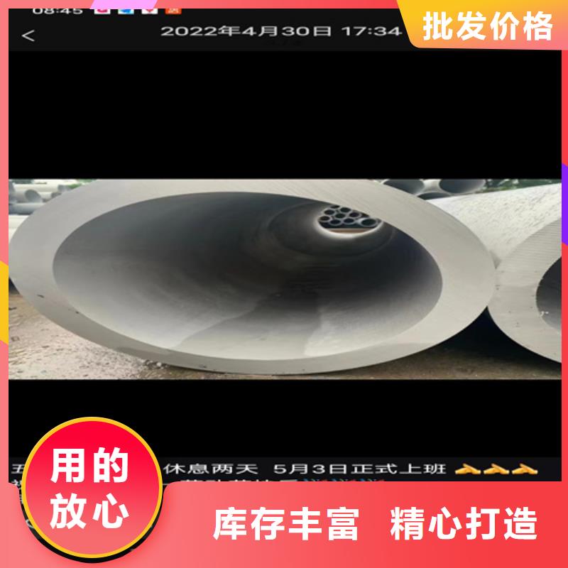 不锈钢无缝管304终身质保2205不锈钢无缝管