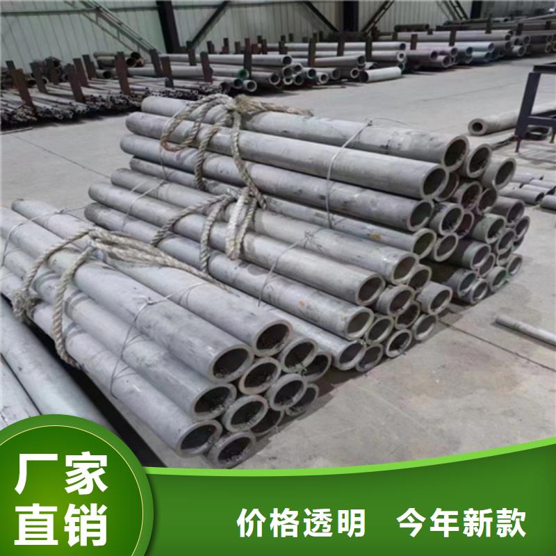 2507不锈钢焊管生产基地不锈钢焊管316L