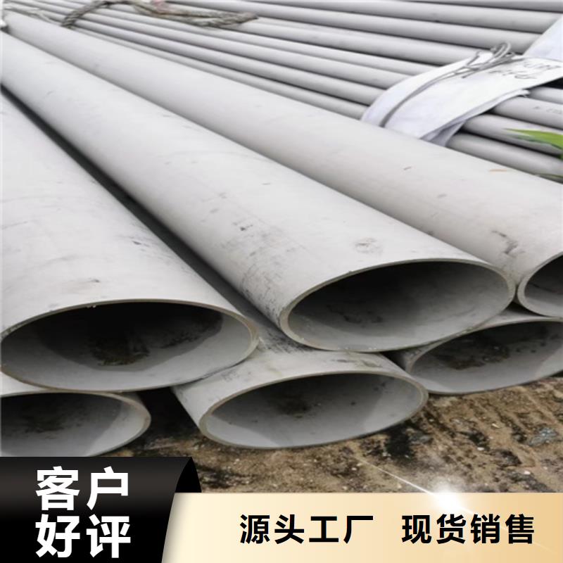 不锈钢无缝管304厂家报价不锈钢无缝管2205