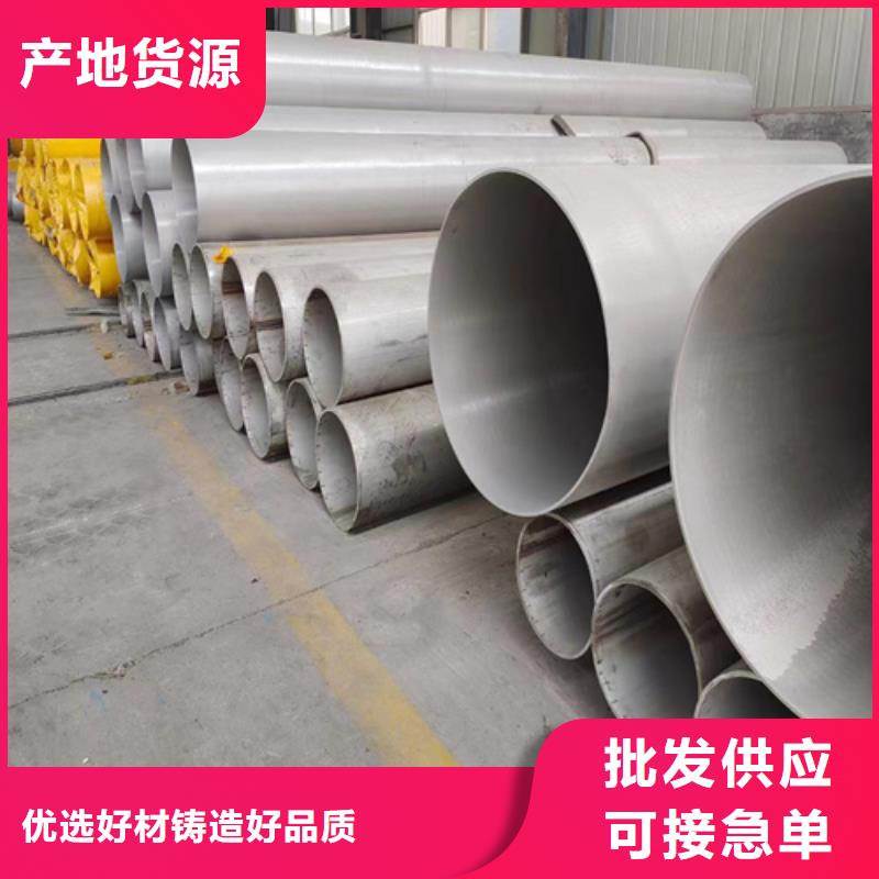304不锈钢管多规格可选择