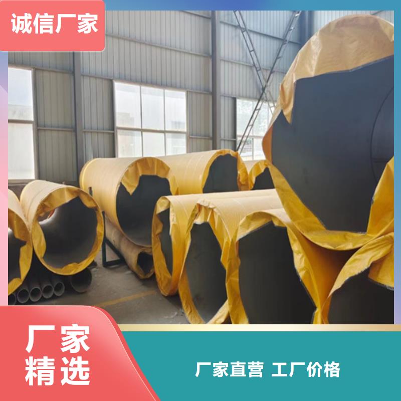 不锈钢无缝管304厂家现货不锈钢焊管304