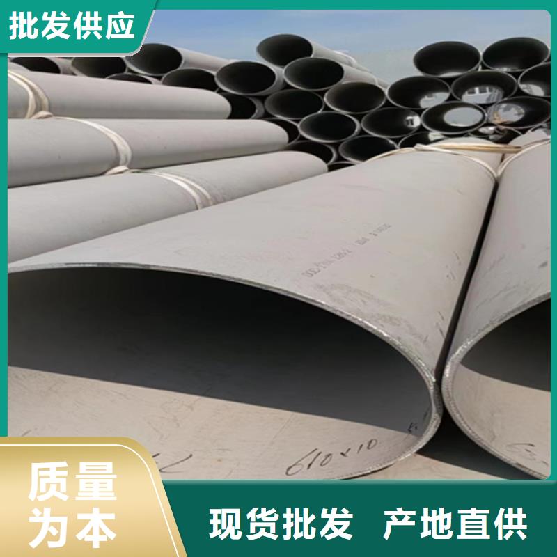不锈钢焊管TP304种类齐全不锈钢焊管TP304