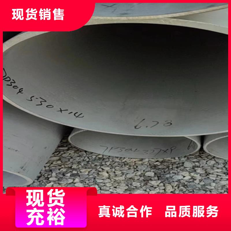 2507不锈钢焊管生产基地不锈钢焊管316L