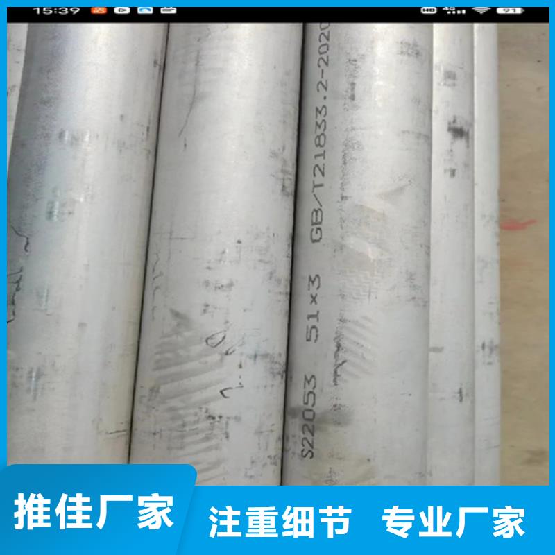 不锈钢焊管316L近期行情不锈钢无缝管2205