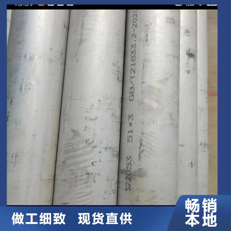 不锈钢焊管304按需定制不锈钢无缝管304