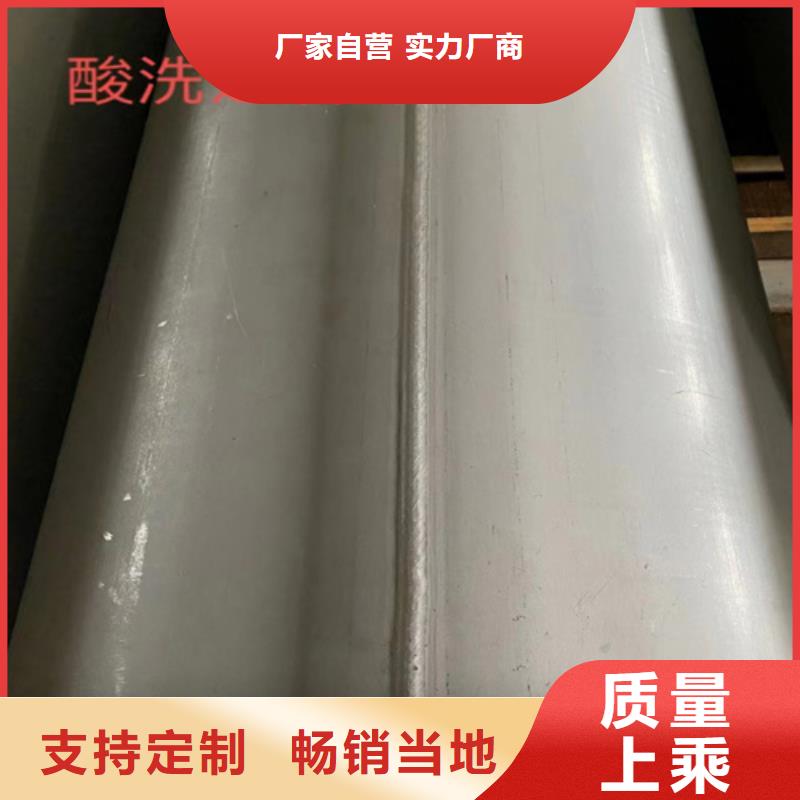 TP316L不锈钢无缝管免费咨询TP316L不锈钢无缝管
