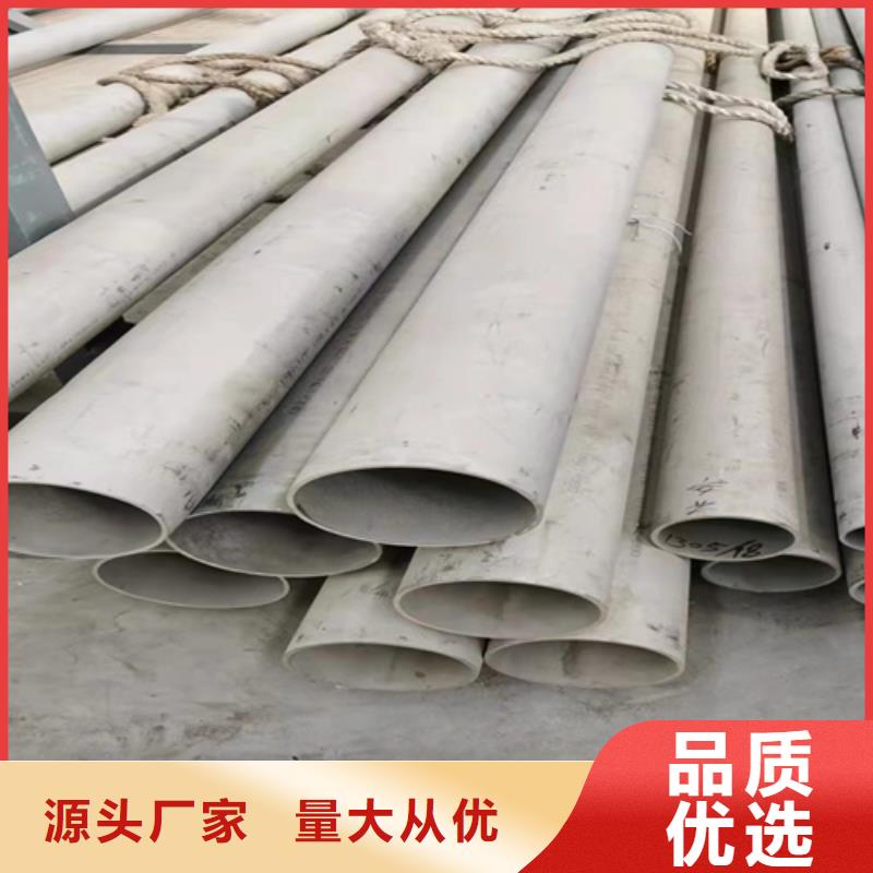 不锈钢焊管304按需定制不锈钢无缝管304