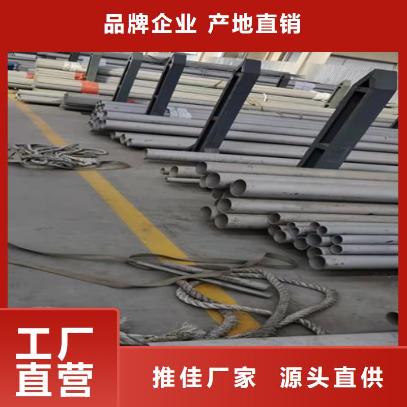 304不锈钢管多规格可选择