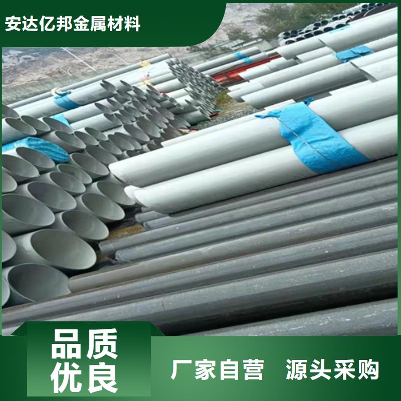 买304L不锈钢管必看-来电咨询