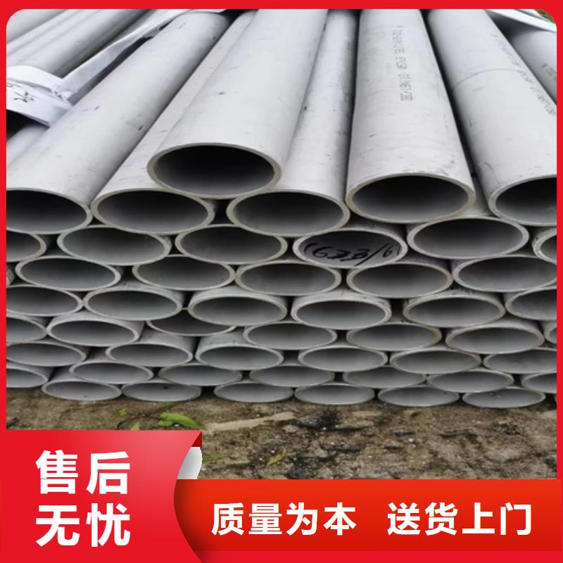 2507不锈钢无缝管现货直供不锈钢无缝管2205