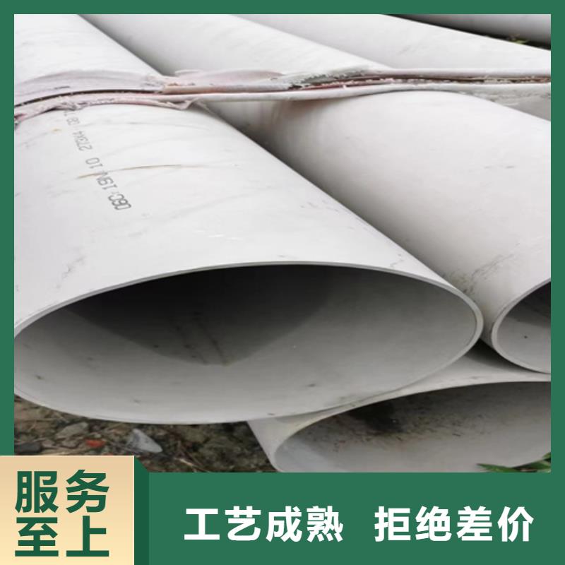 TP316不锈钢无管欢迎电询2507不锈钢无缝管